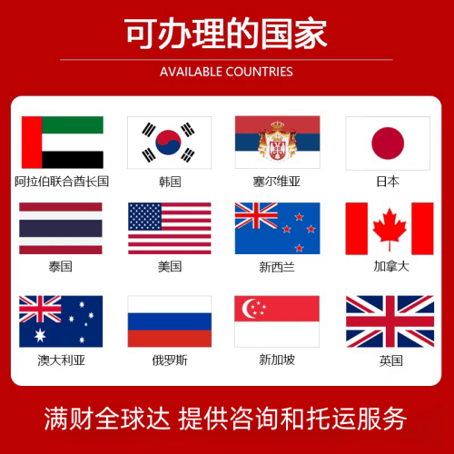 湖北省国际宠物托运到澳大利亚宠物入境最新规